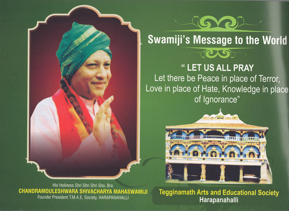 Swamiji Message